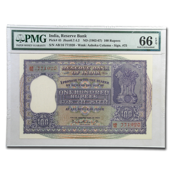 (1962-67) India 100 Rupees Asoka/Dam CU-66 EPQ PMG (1962-67) India 100 Rupees Asoka/Dam CU-66 EPQ PMG